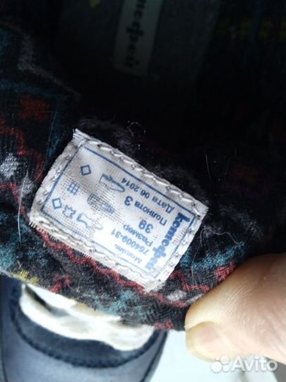 Кроссовки на подростка 37