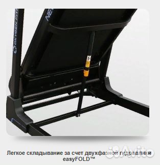 Беговая дорожка