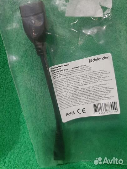Otg кабель micro USB новый