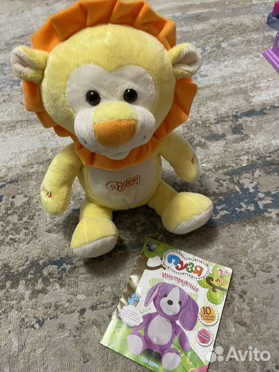 Игрушки. Интерактивный львенок Пузя)