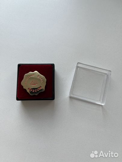 Значок Золотой фонд прессы