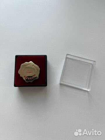 Значок Золотой фонд прессы