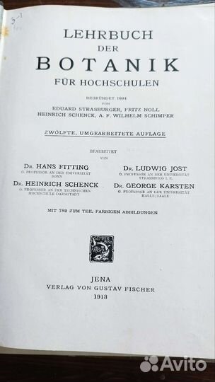 До революционные книги на иностранных языках