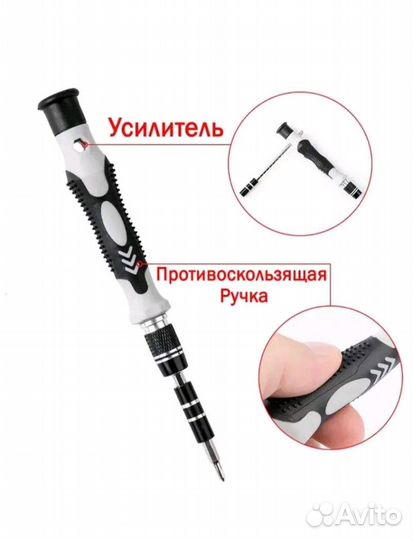 Набор отверток для точных работ