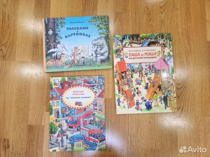 Книги энциклопедии виммельбух