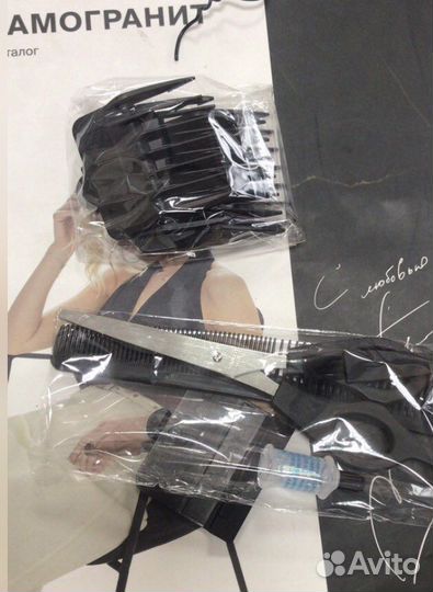 Новая Машинка для стрижки