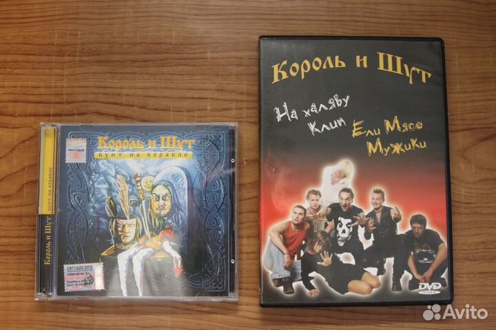 Audio CD Русский Рок
