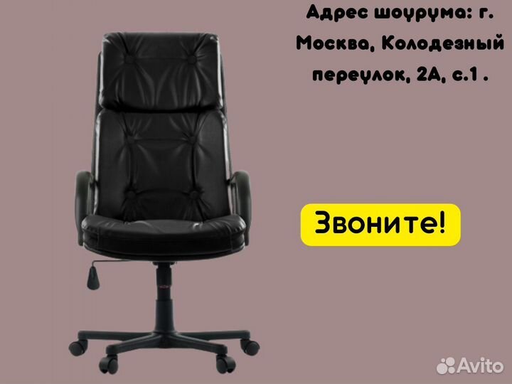 Компьютерное кресло новое