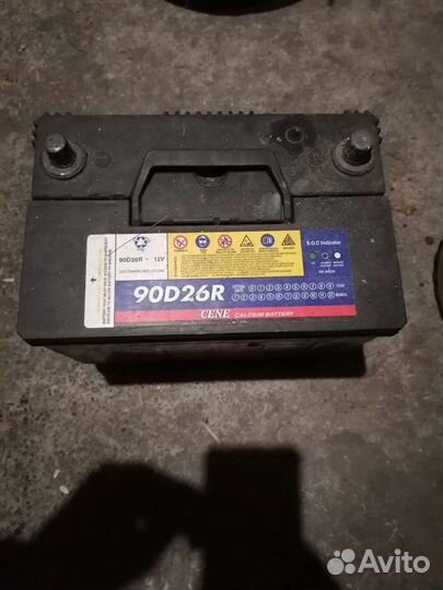 Аккумулятор