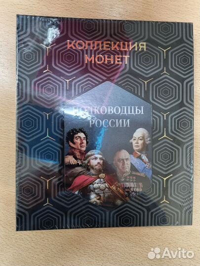 Памятные монеты россии