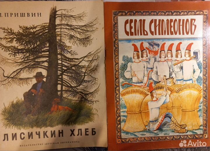 Детские тонкие советские книжки, цена разная