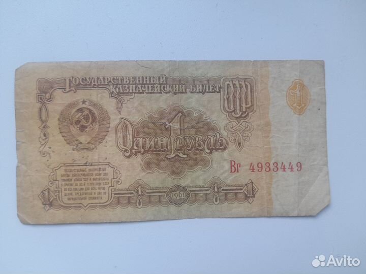 Банкнота Россия 10000 Поддельные деньги 1992 год