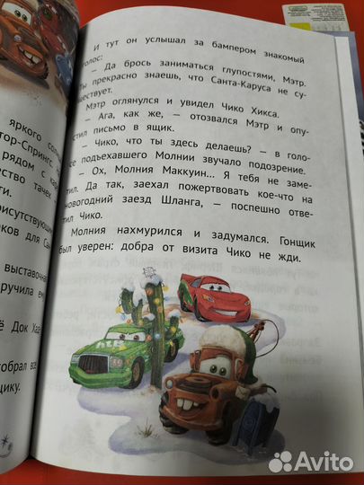 Детская книга