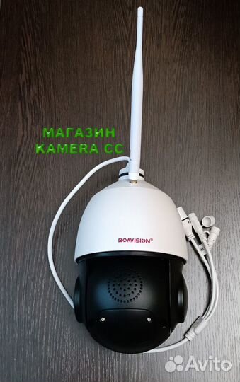 Boavision Wi-Fi / LAN 5 MPix 30-х зум