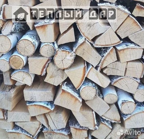 Дрова березовые осиновые ольховые