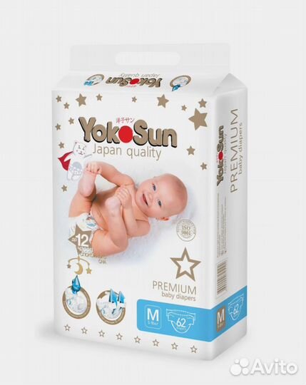 Подгузники Екосан М 2 шт