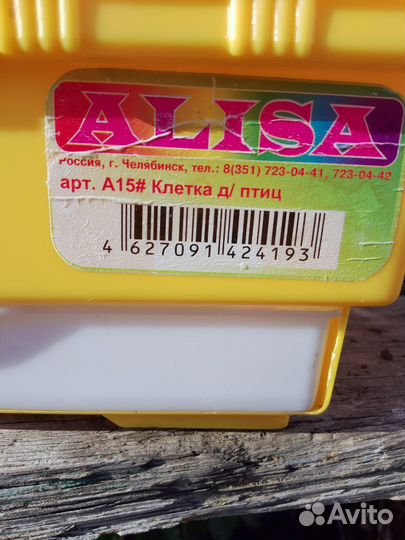 Клетка для грызунов бу