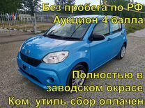 Toyota Passo 1.0 CVT, 2016, 104 520 км, с пробегом, цена 935 000 руб.