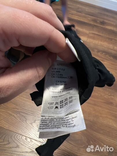 Перчатки reima 2