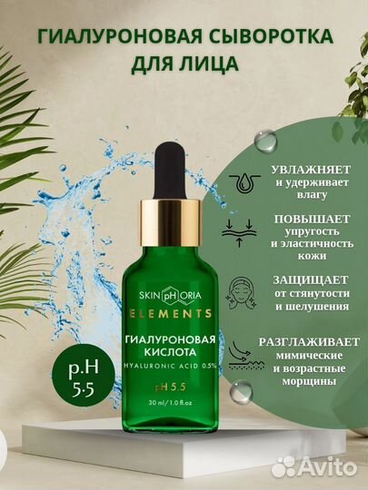 Инфографика для маркетплейсов