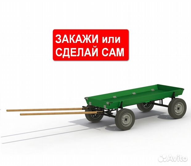 Телега для лошади. Конная телега. Чертежи