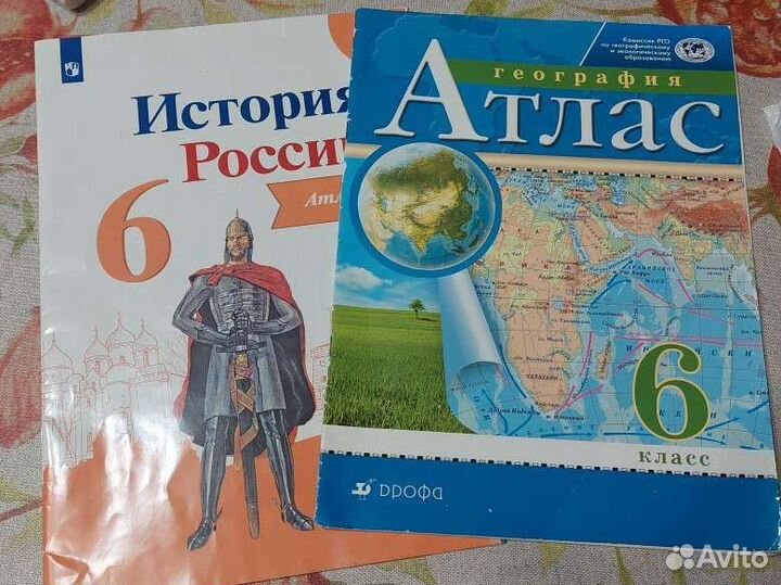 Атлас 6 класс история