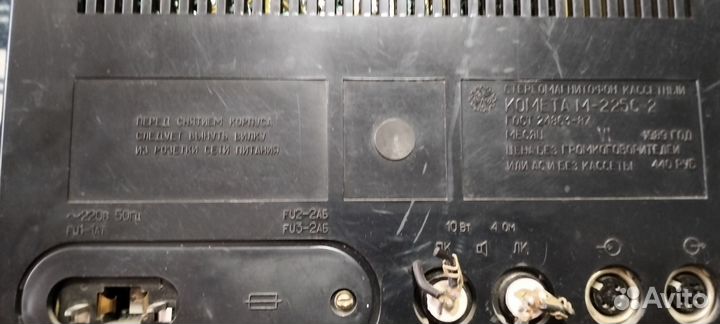 Дека кассетная