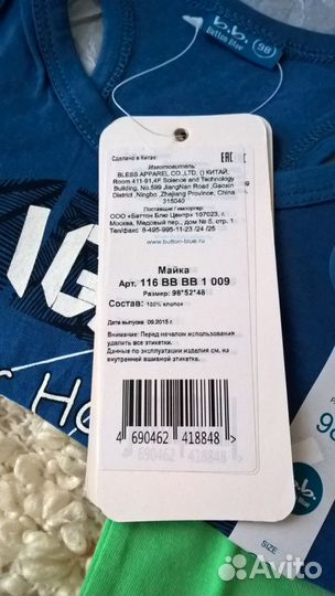 Майки Button blue. 92 рост. Новые