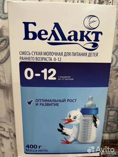 Детская смесь