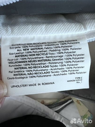 Люлька peg perego