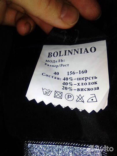 Школьный костюм для мальчика 156 черный