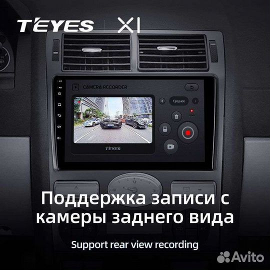 Магнитола Ford Mondeo 3 2000-2007 Андроид Teyes