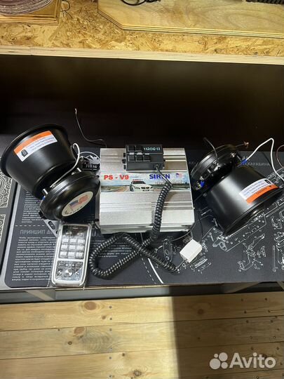 СГУ спецсигнал premier hazard 1200ватт