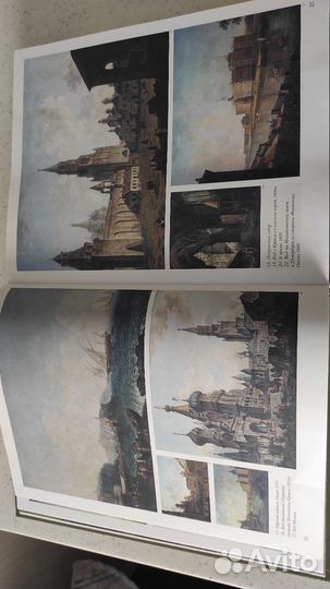 Книги по искусству и живописи