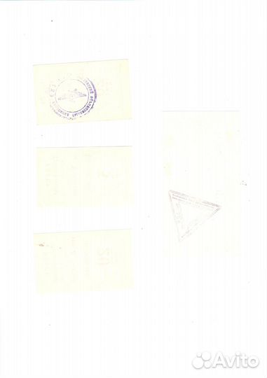 Талоны на бензин и дизтопливо