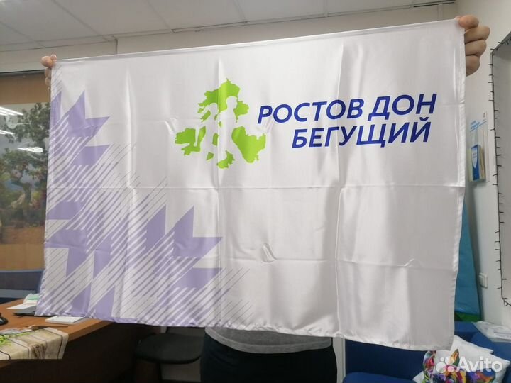 Флаги с любым дизайном