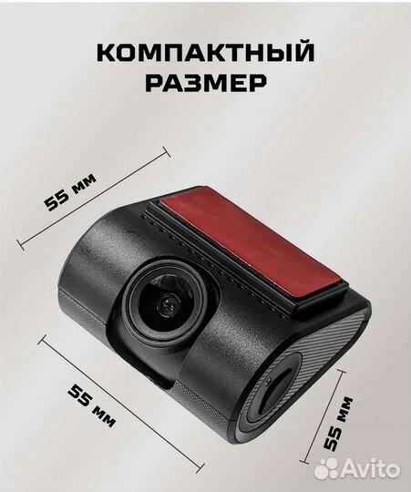 Автомобильный видеорегистратор