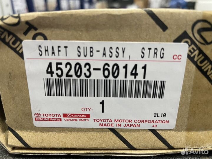 Вал рулевой Lexus LX