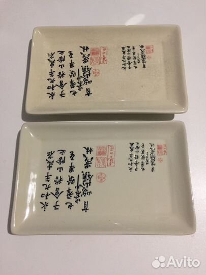 Набор посуды в японском стиле 14 предметов