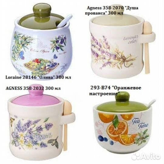 Сахарницы керамика,стекло,нержавеющая сталь