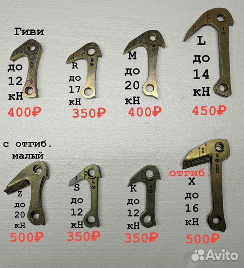 Скальный молоток. Якорные крючья. Альпинизм