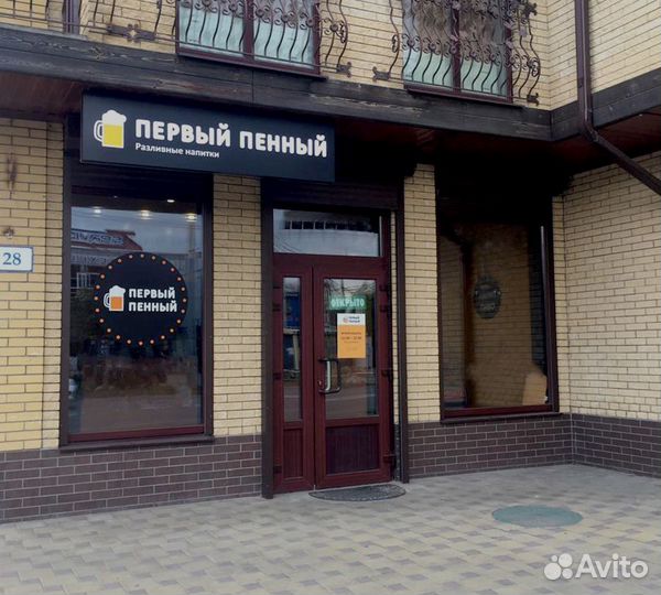 Успешный пивной бар-магазин с бургерами. Франшиза