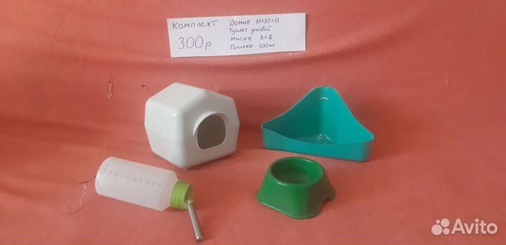 Аксессуары для хомяка