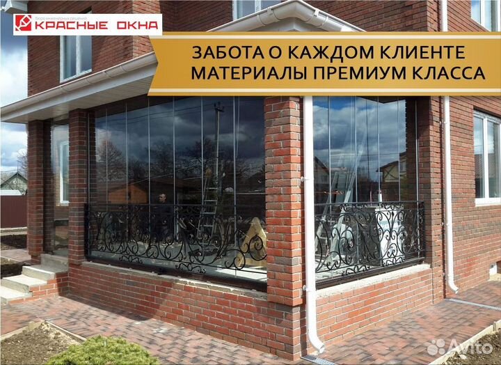 Безрамное остекление домов