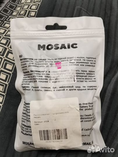 Новый прорезыватель mosaic