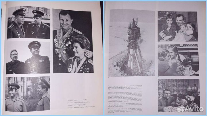 Наш Гагарин,1978,Павловск Императорский Дворец реп