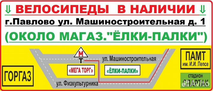 Велосипед forward 27.5 колеса
