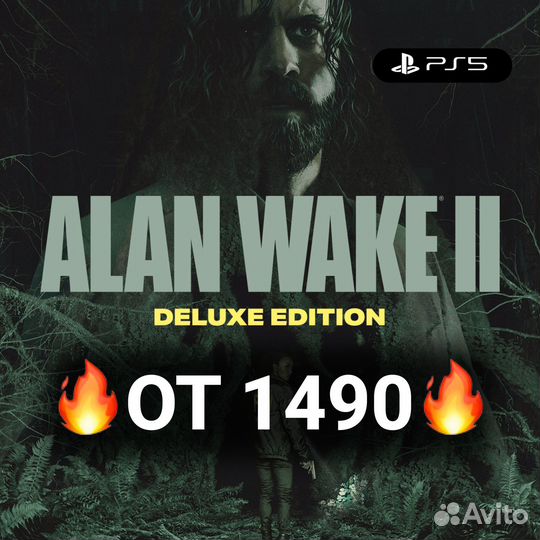 Alan wake 2 Deluxe для PS5
