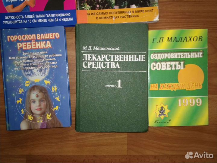 Карие накладки (Садовая