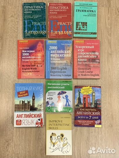 Учебники для изучения английского языка